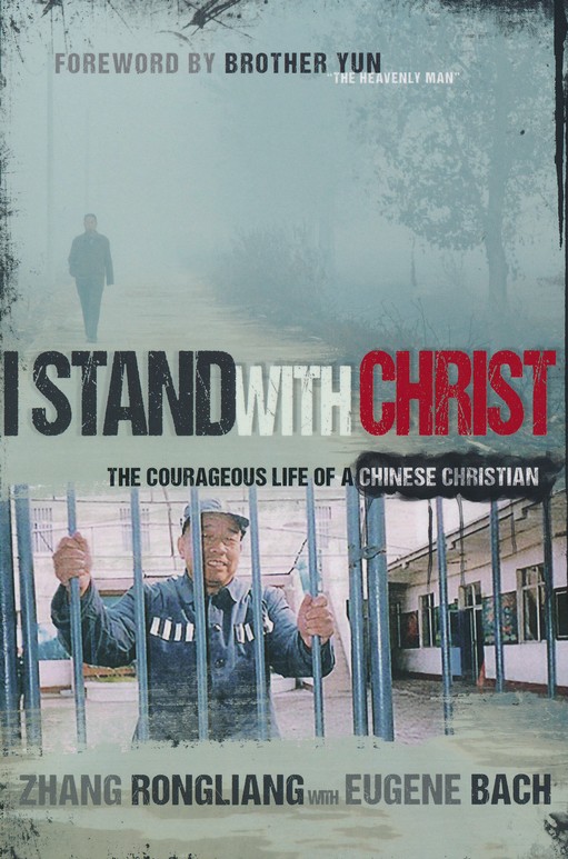 I Stand With Christ